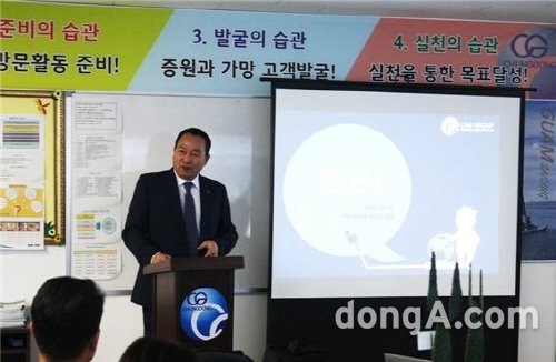 자사 영업사원들을 상대로 교육을 실시하고 있는  ㈜천궁실버라이프 이안상조 최정익 회장.