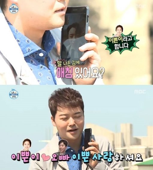 사진= ‘나 혼자 산다’ 캡처