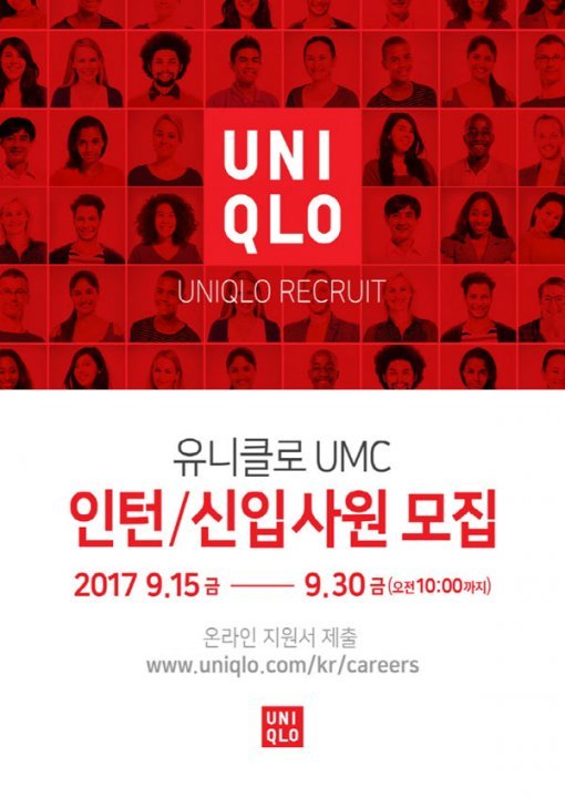 사진제공｜유니클로