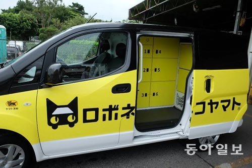 4월부터 일본에서 시험 운행에 들어간 무인택배 배달차량은 자율주행 기술과 인공지능을 접목해 배달원 없이 이용자가 원하는 시간과 장소에서 물건을 찾아갈 수 있도록 했다. 후지사와=임현석 기자 lhs@donga.com
