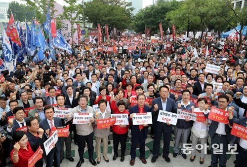 한국당, 주말 강남서 대규모 장외집회 국회 일정 보이콧의 마지막 행사로 자유한국당이 9일 서울 강남구 
코엑스몰 광장에서 대규모 국민보고대회를 열었다. 홍준표 대표(앞줄 오른쪽에서 여섯 번째)는 이날 문재인 정부에 안보 파탄의 책임을
 묻고 방송 장악 시도를 중단하라고 요구했다. 김동주 기자 zoo@donga.com