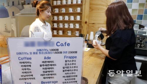 9일 서울 관악구의 한 카페에서 희망플랜 지원 사업 덕분에 컴퓨터그래픽 디자이너의 꿈을 이어갈 수 있게 된 김현아(가명·오른쪽) 씨가 음료수를 만들어 보이고 있다. 원대연 기자 yeon72@donga.com