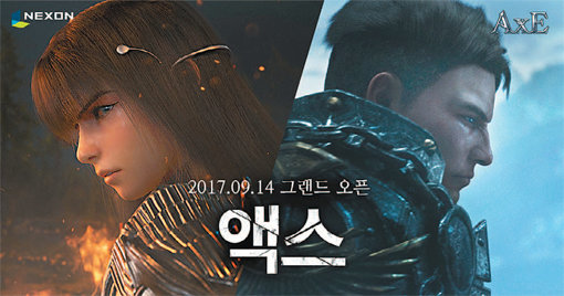 넥슨이 정통 모바일 다중접속역할수행게임(MMORPG)‘액스’를 14일 정식 출시하면서 하반기 모바일 시장 공략에 나선다. 실시간 전투와 다양한 카메라 시점, 빠르고 시원한 움직임 등 차별화된 콘텐츠를 갖춘 액스의 대표 이미지. 사진제공｜넥슨