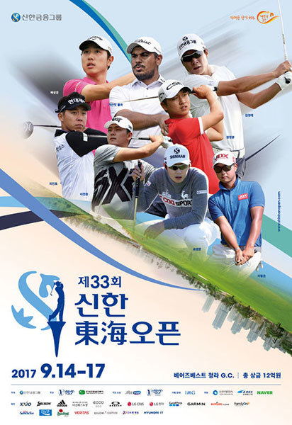 사진제공｜신한금융그룹