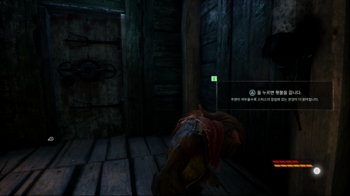 스틱스: 샤드 오브 다크니스 스크린샷(출처=게임동아)