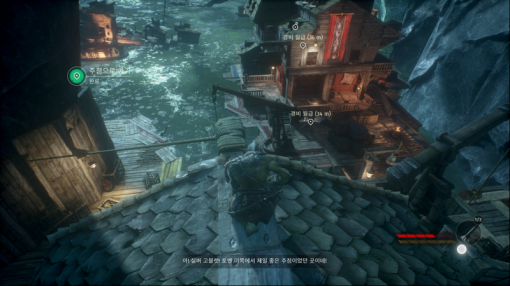 스틱스: 샤드 오브 다크니스 스크린샷(출처=게임동아)