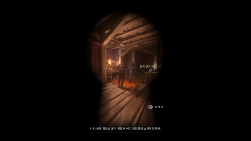 스틱스: 샤드 오브 다크니스 스크린샷(출처=게임동아)