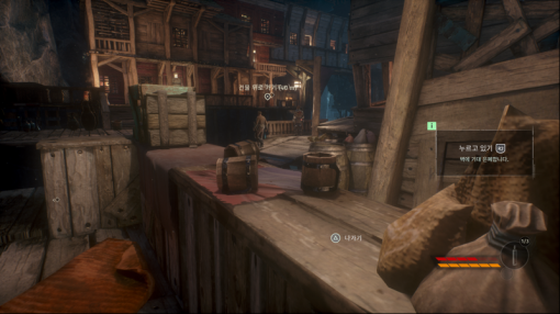 스틱스: 샤드 오브 다크니스 스크린샷(출처=게임동아)