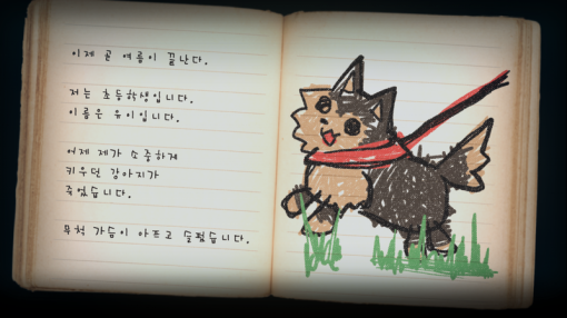 신 요마와리: 떠도는 밤 심연 스크린샷(출처=게임동아)