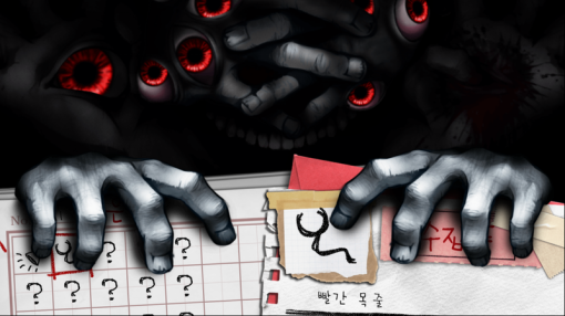 신 요마와리: 떠도는 밤 심연 스크린샷(출처=게임동아)