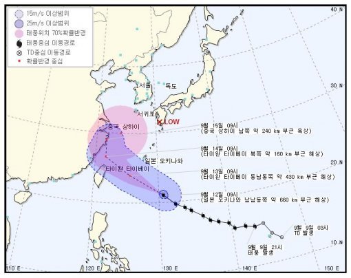 사진=기상청 캡처