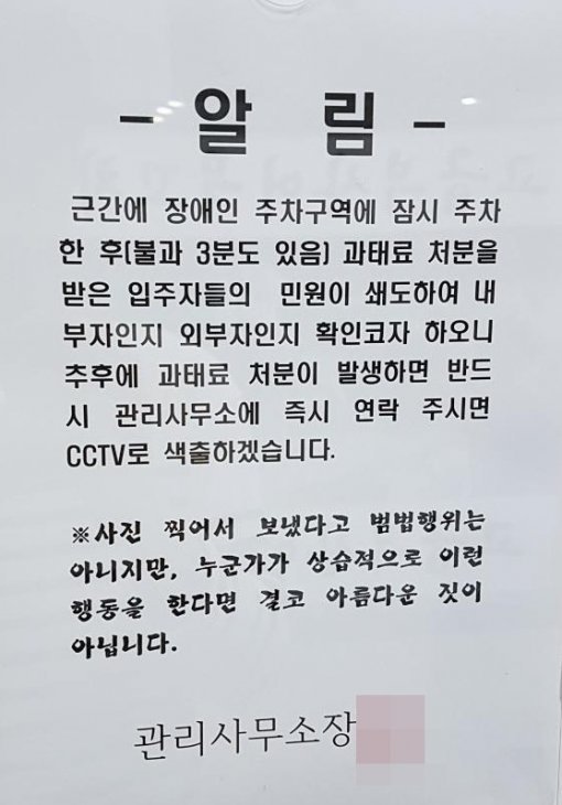 사진=온라인 커뮤니티