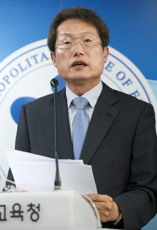 사진=조희연 서울시교육감/동아일보DB