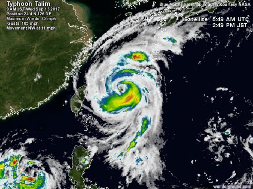 태풍 탈림, 16일밤 제주 남쪽 300km해상까지 북상…‘카테고리2’ 수준