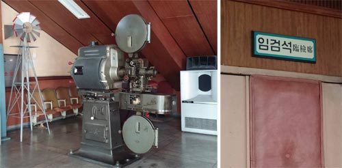 광주 충장로 광주극장에 전시 중인 영사기. 1950, 60년대에 사용한 것이다. 오른쪽 사진은 1층 임검석 입구.