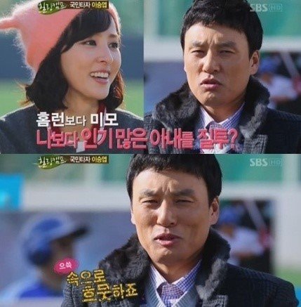 사진=SBS ‘힐링캠프, 기쁘지 아니한가’ 캡처