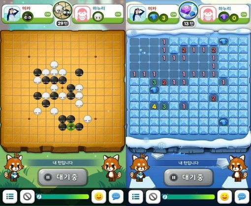 하마게임즈의 팬클럽 / 하마게임즈 제공