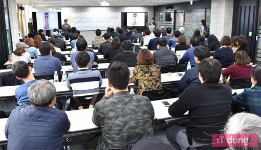 2016 보드게임 디자인 마스터 클래스(출처=IT동아)