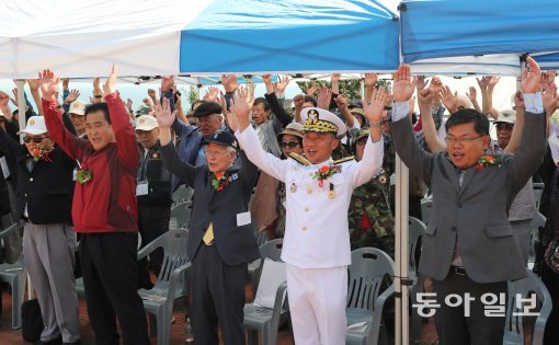 14일 인천상륙작전 팔미도등대탈환점등 67주년 기념행사서 참석자들이 만세삼창을 하고 있다.