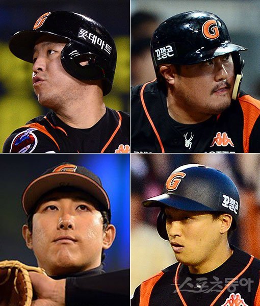 롯데 강민호-최준석-손아섭-전 롯데 황재균(왼쪽 상단부터 시계방향으로). 스포츠동아DB