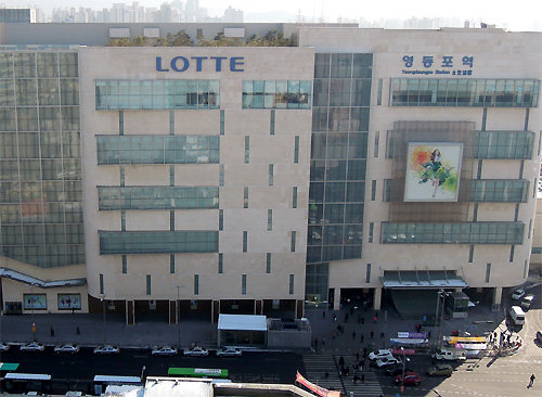 올해 말 서울 영등포역사 점용 허가 기간이 끝나면서 폐점 위기에 놓인 롯데백화점 영등포점.