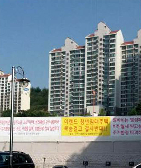 ‘청년포비아(청년혐오증)’일까. 서울 마포구 창전동 벽에 역세권 청년주택 건립을 반대하는 현수막이 많이 걸려 있다. 창전1구역 재건축조합 제공