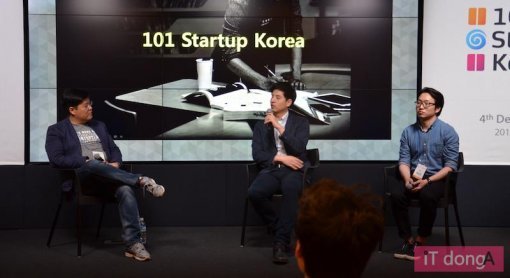 SK플래닛 상생혁신센터의 스타트업 육성프로그램 '101 Startup Korea'(출처=IT동아)