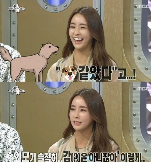 MBC ‘라디오스타‘ 방송 캡처