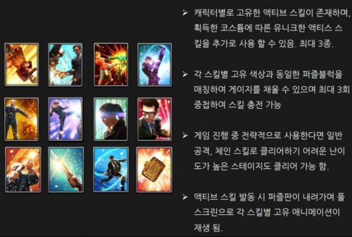 킹스맨:골든서클 스크린샷(출처=게임동아)