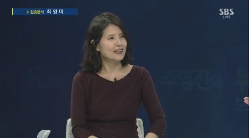 SBS ‘주영진의 뉴스브리핑‘