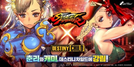 데스티니 차일드 캡콤 콜라보(출처=게임동아)