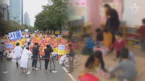 채널A 뉴스 캡처