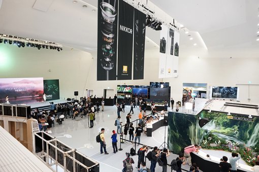 니콘 디지털 라이브 2017. (출처=IT동아)