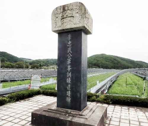 1597년 7월 16일 칠천량 해전으로 조선 수군이 전멸한 상황에서 이순신이 군사들을 점검하고 말을 달리던 군사훈련유적지. 속칭 ‘진배미’ 훈련장(경남 진주시 수곡면 원계리)으로 불리는 이곳은 ‘난중일기(1597년 7월 29일)’에 상세히 묘사돼 있다. 진주=박영철 기자 skyblue@donga.com