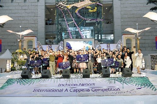 인천공항공사는 8월 11∼13일 여름 휴가철을 맞이해 ‘인천공항 국제아카펠라 컴피티션’을 개최했다. 인천공항공사 제공