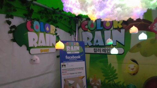 빅 페스티벌 2017 현장 (사진=게임동아)