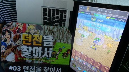 빅 페스티벌 2017 현장 (사진=게임동아)