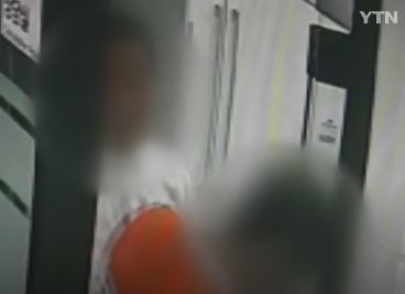 YTN 뉴스 방송 캡처