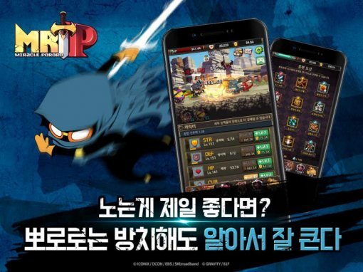 미라클 뽀로로 출시(출처=게임동아)