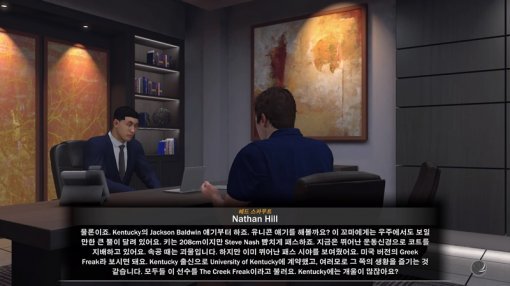 NBA2K18 이미지(출처=게임동아)