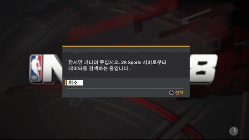 NBA2K18 이미지(출처=게임동아)