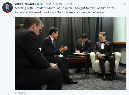 저스틴 트뤼토 캐나다 총리 트위터