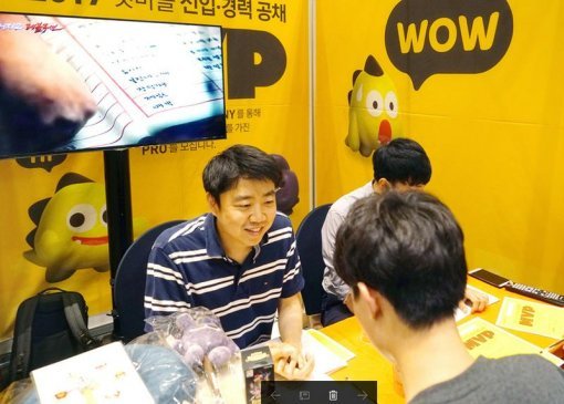 대학교 취업박람회에 참가한 넷마블(출처=게임동아)