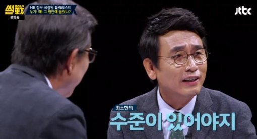 사진=JTBC ‘썰전’ 캡쳐