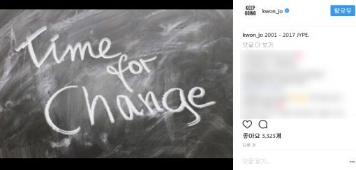 사진=조권 인스타그램