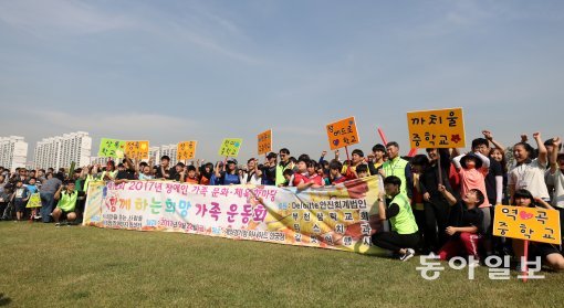 22일 오전 인천 계양경기장 아시아드 양궁 경기장에서 사단법인 희망을 주는 사람들, 사단법인 희망장애인지원센터에서 공동 주최로 ‘제12회 희망운동회’ 장애인 가족 문화,체육 한마당이 열렸다. 공굴리기, 과자 따먹기, 런닝 박스, 신발 양궁, 대박 터트리기등을 하며 일반인들과 장애인들이 같이 협업하여 운동하는 즐거운 시간을 가졌다.