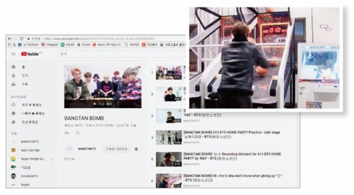 방탄소년단의 전매 특허와도 같은 팬서비스 동영상 ‘방탄밤’은 데뷔 초부터 지금까지 꾸준히 올라오고 있다. 미니 농구게임에 열중하고 있는 뷔의 영상(오른쪽).[유튜브 캡처]