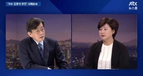 사진=JTBC ‘뉴스룸’ 방송화면