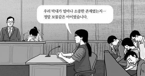 사진=동아일보DB