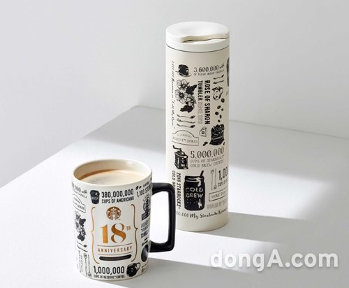 사진제공=스타벅스코리아